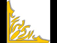 RAHMN250.BMP