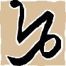 ZODIC046.CMX
