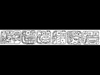 RAHMN027.BMP