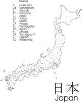 JAPAN5.CMX