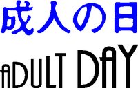 ADULTDAY.WMF