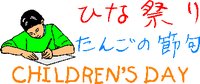 CHILDDAY.WMF