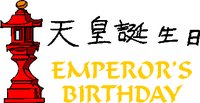 EMPEROR.WMF