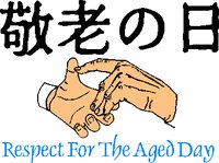 RESPECT.WMF