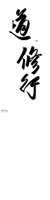SHUGYO.PCX