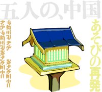 G0458192.wmf