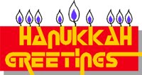 HANUKKAH.WMF