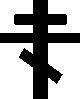 CROSS33.WMF