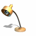 LAMP_060.GIF