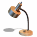 LAMP_020.GIF