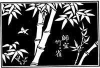 JPB087A.TIF