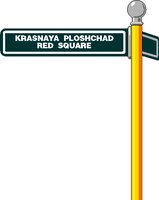 REDSQURE.WMF