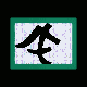 MICRO68.GIF