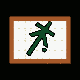 MICRO478.GIF