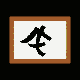 MICRO469.GIF