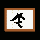 MICRO468.GIF
