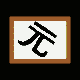 MICRO463.GIF