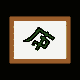 MICRO457.GIF