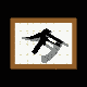 MICRO445.GIF