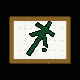 MICRO428.GIF