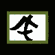 MICRO369.GIF