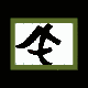 MICRO368.GIF