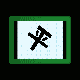MICRO265.GIF