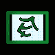 MICRO240.GIF