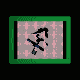 MICRO233.GIF