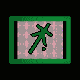 MICRO228.GIF