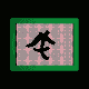 MICRO218.GIF