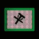MICRO216.GIF
