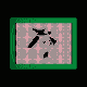 MICRO191.GIF