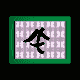 MICRO169.GIF