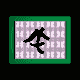 MICRO168.GIF