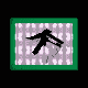 MICRO145.GIF