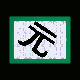 MICRO112.GIF
