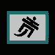MICRO1.GIF