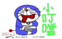 DDONG2.BMP