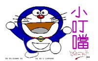 DDONG1.BMP