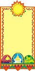 000803_1080_7251_vuvv.wmf