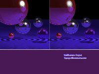 3DBALLS.GIF
