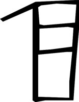 DSGN14_1.WMF