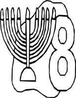 HANUKH_8.WMF