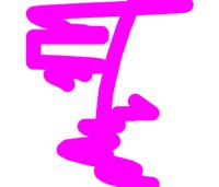 EASERIGJ.WMF
