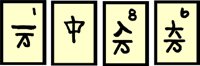 MAHJ4.WMF
