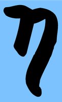 ALPH131.WMF