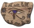 eye_of_horus_pebble_mw.gif