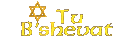 tu_bshevat_mc.gif