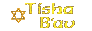 tisha_bav_mc.gif